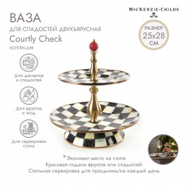 Ваза для сладостей двухъярусная Courtly Check 89425-40